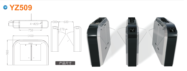 盘锦辽东湾新区翼闸四号