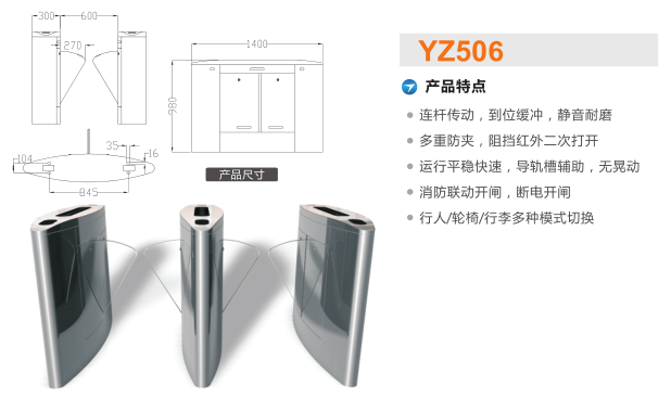 盘锦辽东湾新区翼闸二号