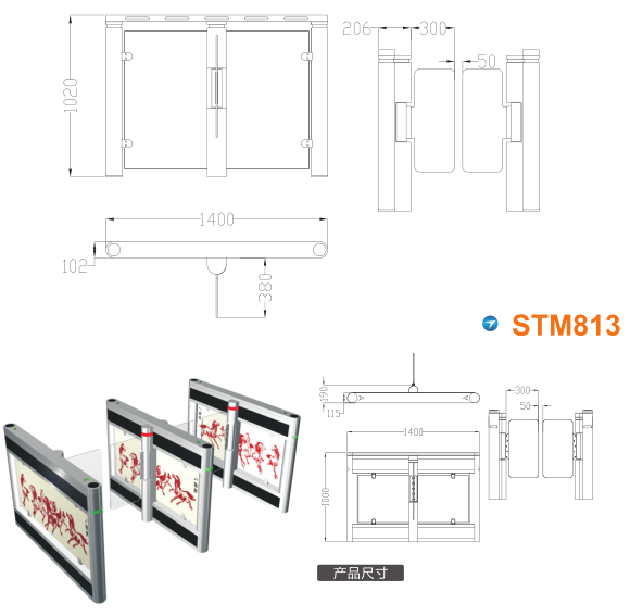 盘锦辽东湾新区速通门STM813